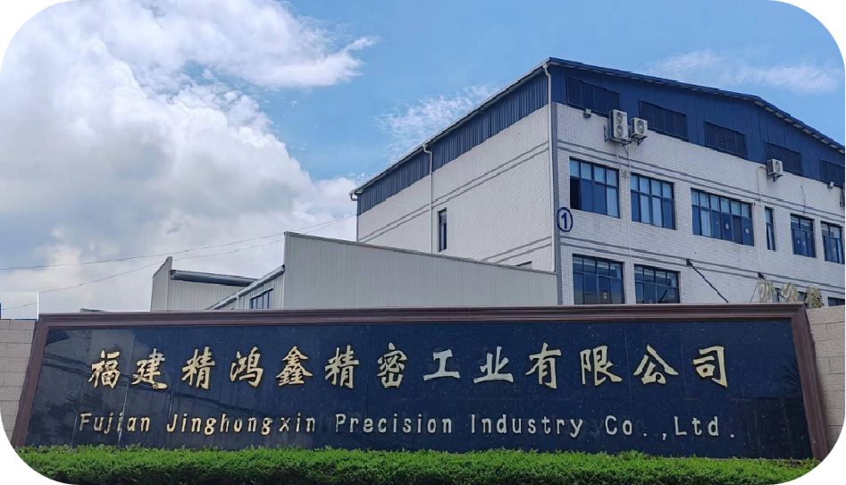 公司简介