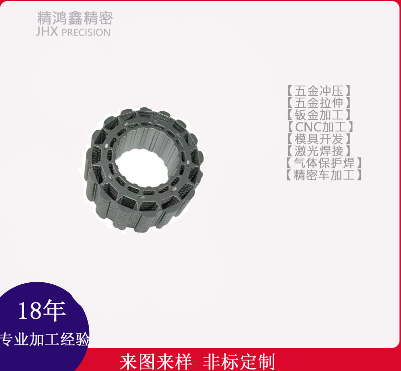 定转子 Rotor/Stator