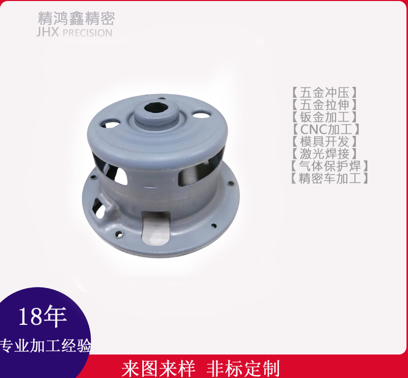 马达壳体 Motor housing1