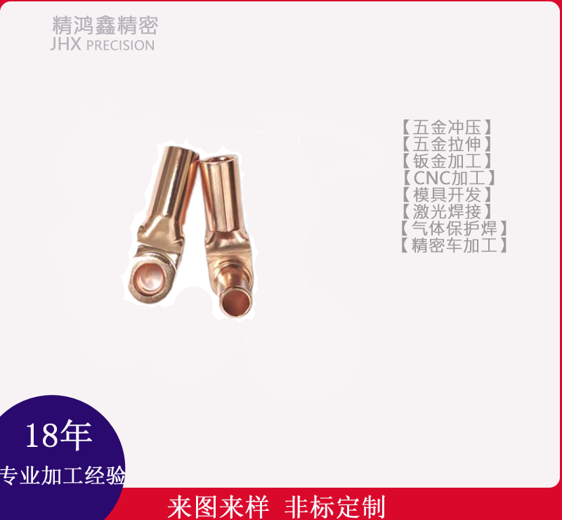新能源配件 1
