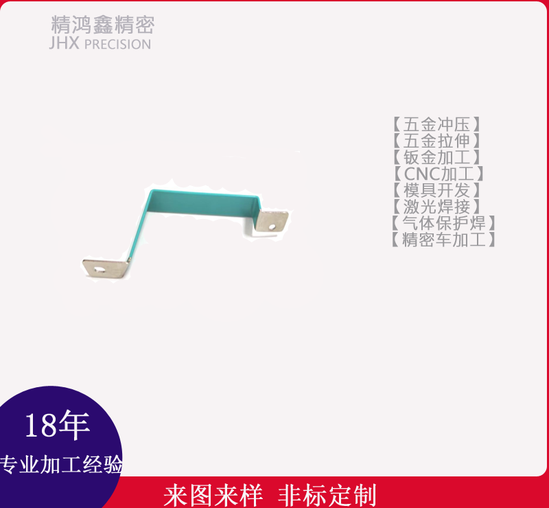 新能源配件3