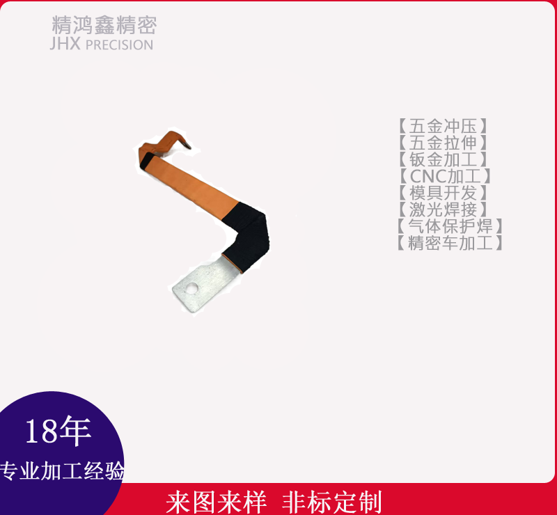 新能源配件4
