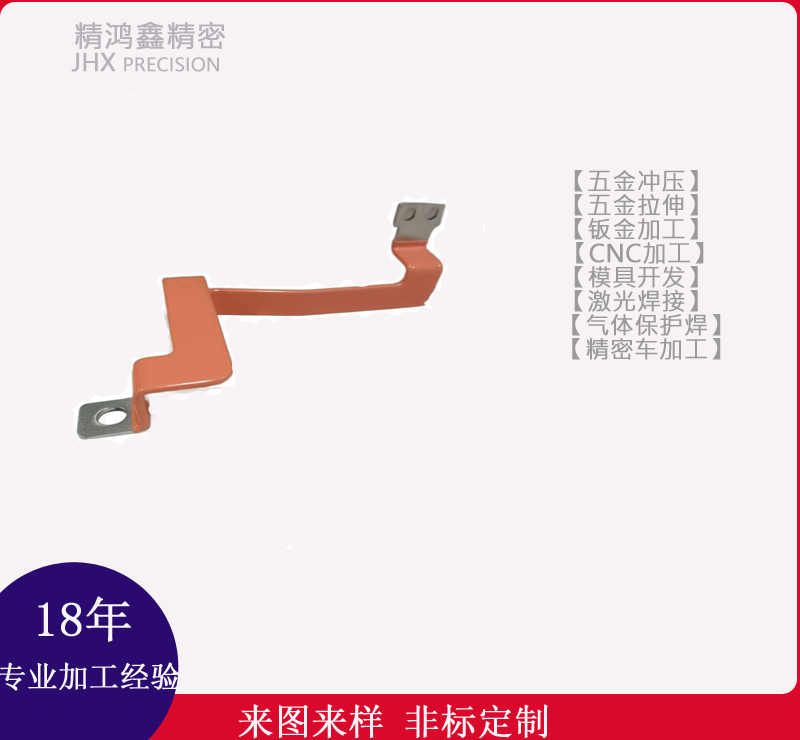 新能源配件6