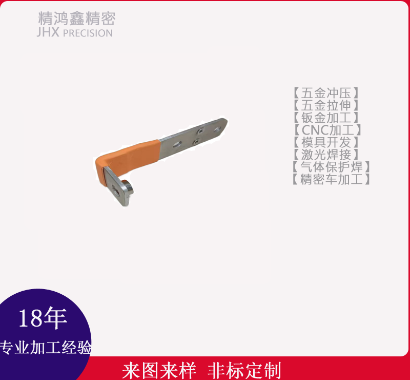 新能源配件7