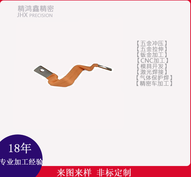 新能源配件8