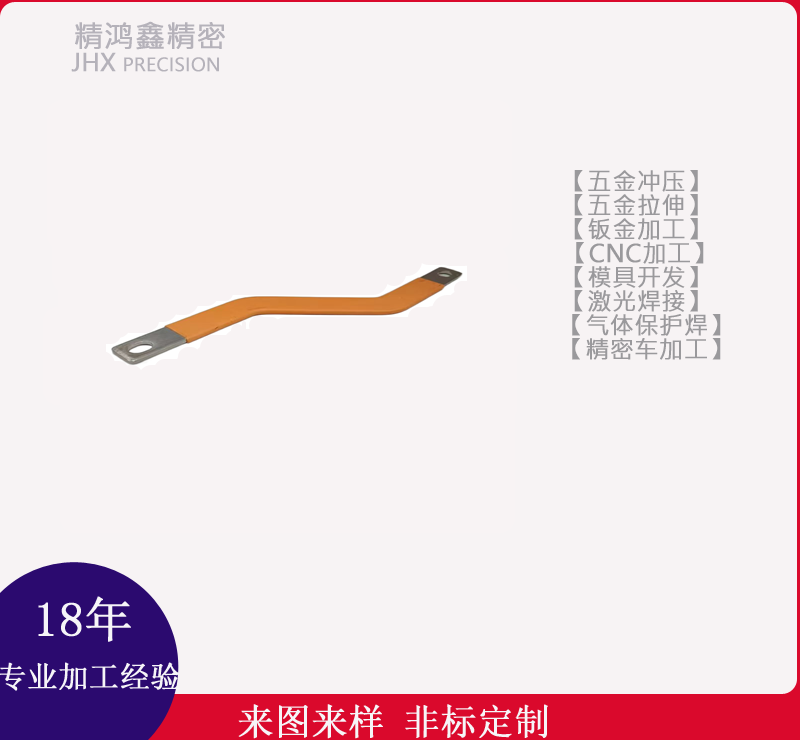 新能源配件10
