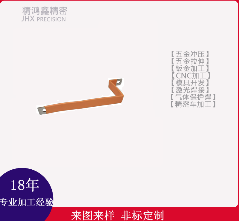 新能源配件11