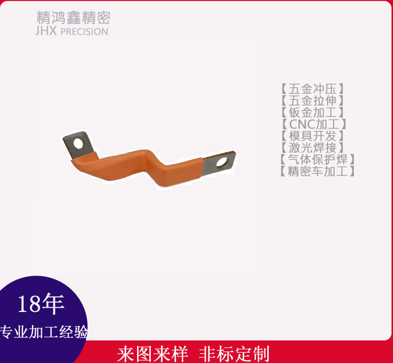新能源配件12