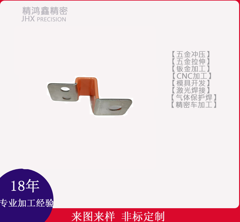 新能源配件13