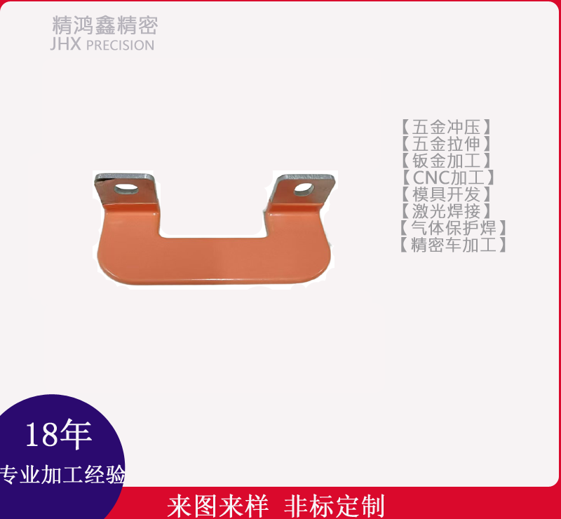 新能源配件9
