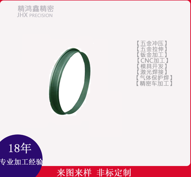 油封1