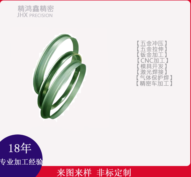 油封3