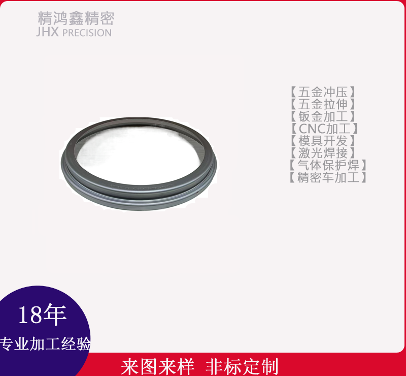 油封4