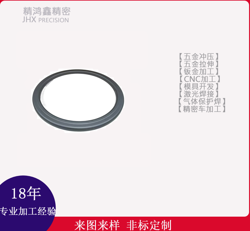 油封5