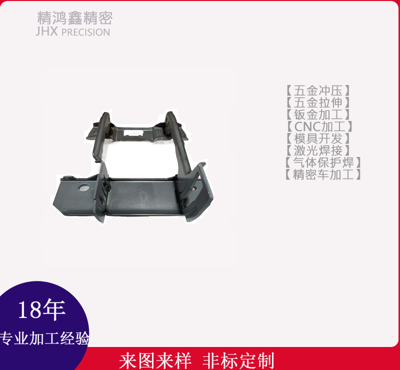 后备箱支架1