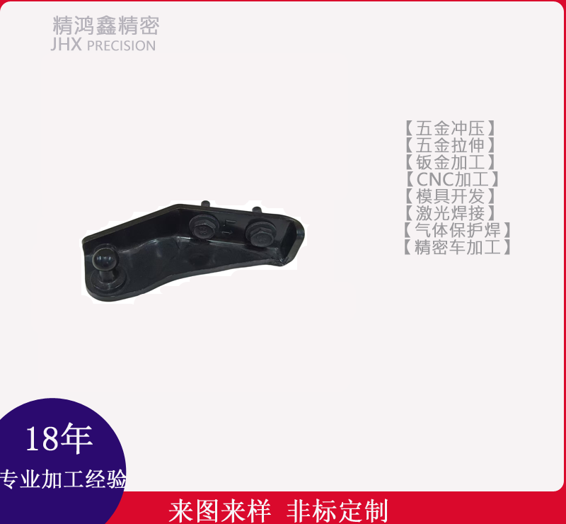 后备箱支架3