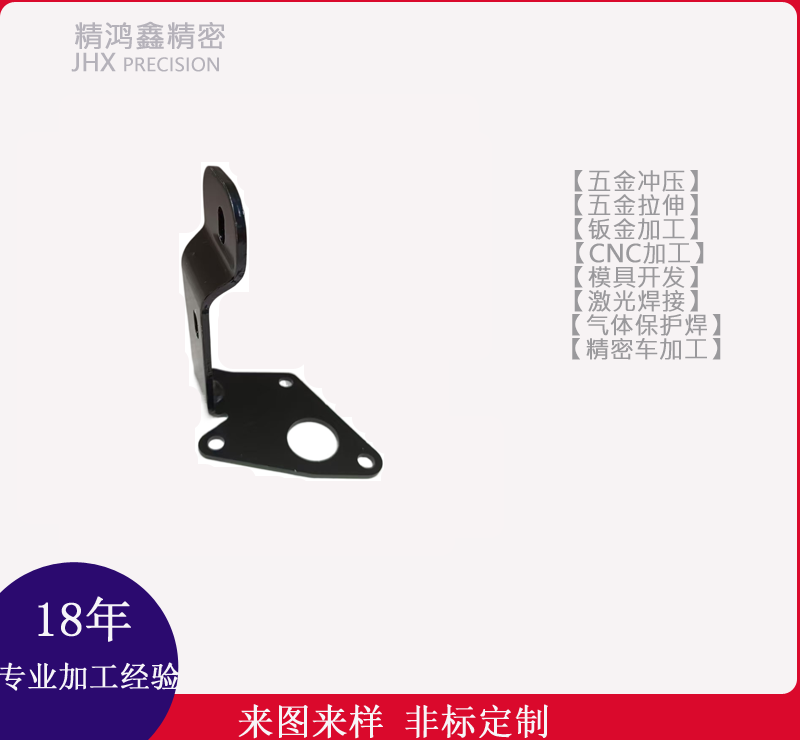 后备箱支架门铰链4