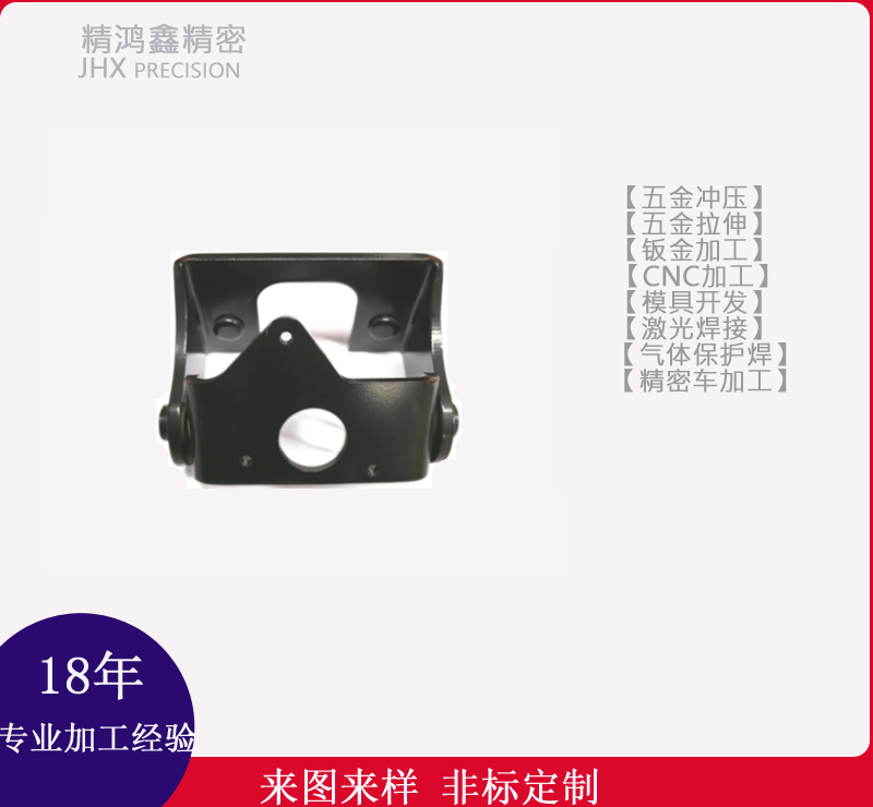 后备箱支架门铰链5