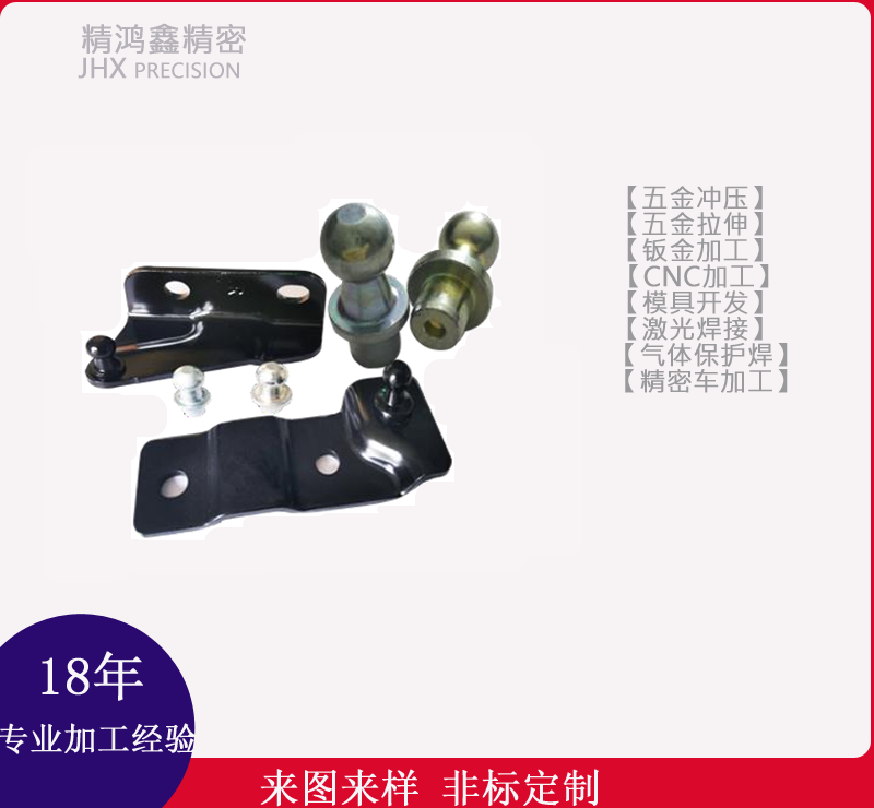 后备箱支架门铰链6