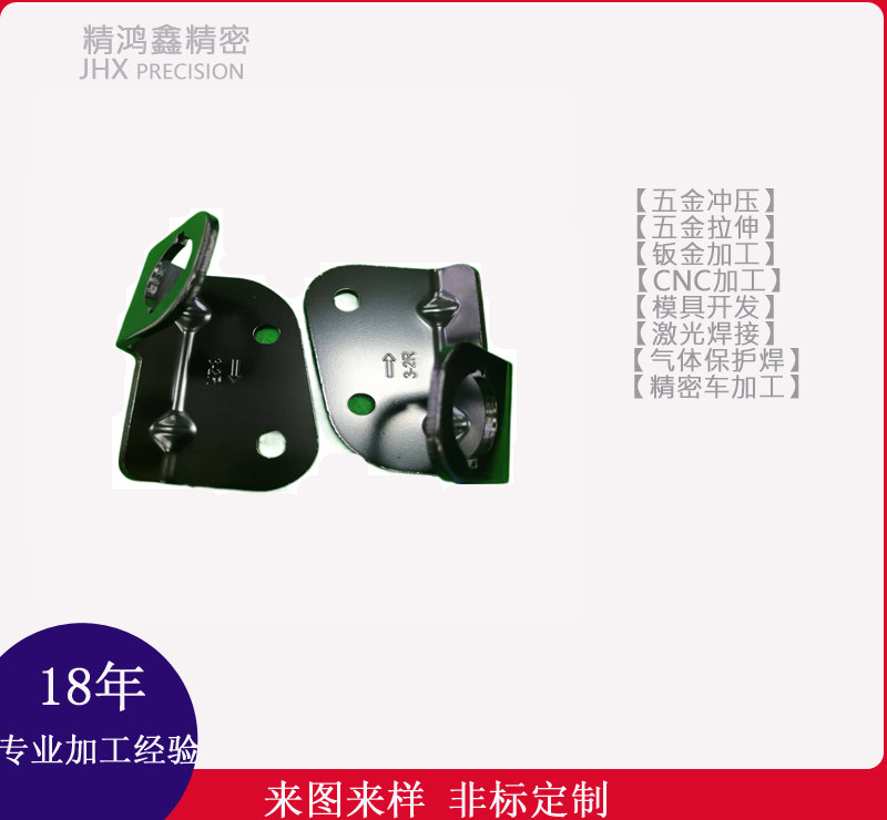 后备箱支架门铰链8