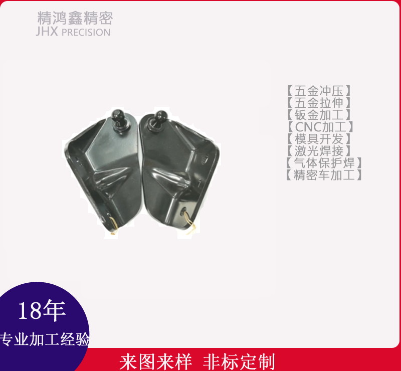 后备箱支架门铰链9