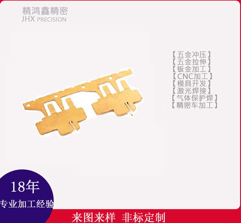 高速端子类7