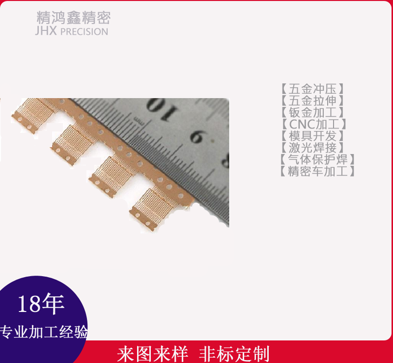 高速端子类10
