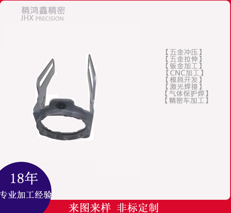冲压件3