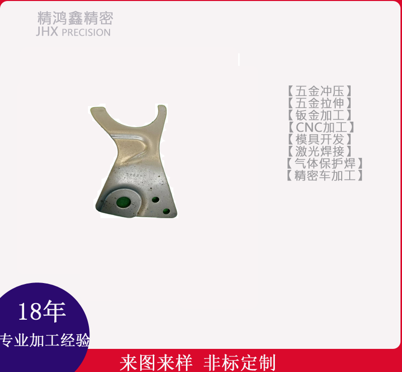 冲压件5