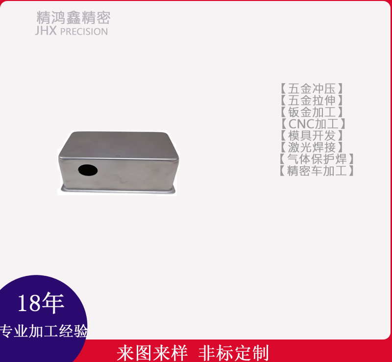 壳体及箱盖类1