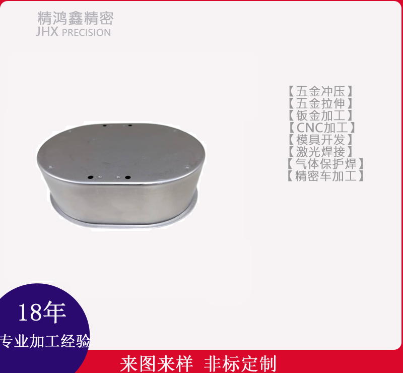 壳体及箱盖类2