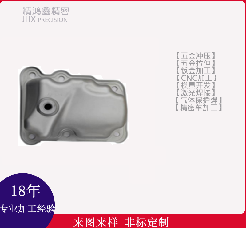 壳体及箱盖类4