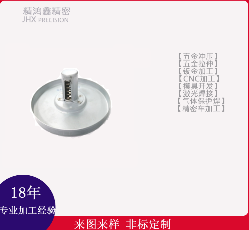 壳体及箱盖类5