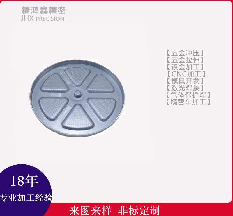 壳体及箱盖类6
